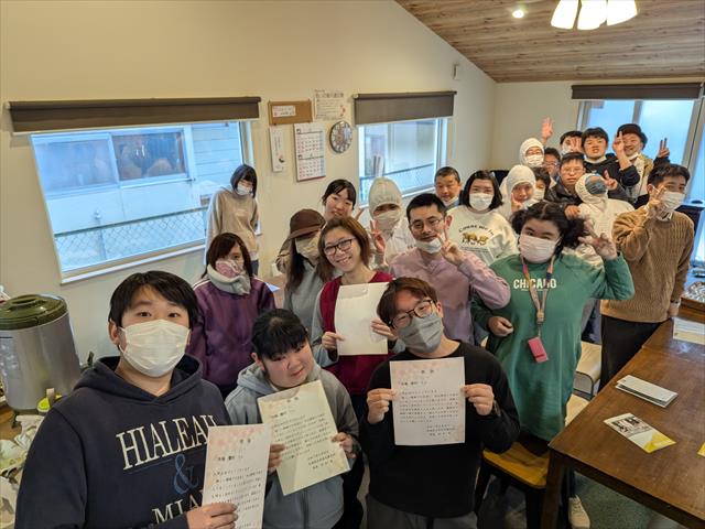 一般社団法人　Aiえりあサポート福祉会
